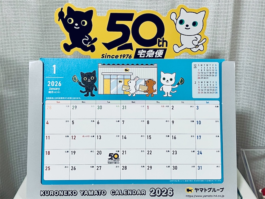 f:id:duckcar:20260101102414j:image