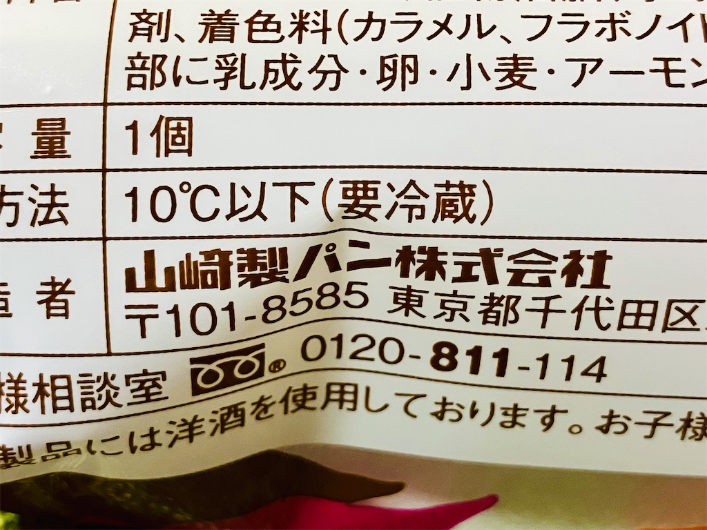 f:id:duckcar:20260101121822j:image