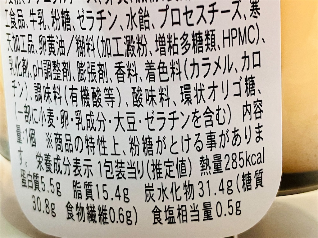 f:id:duckcar:20260101164637j:image