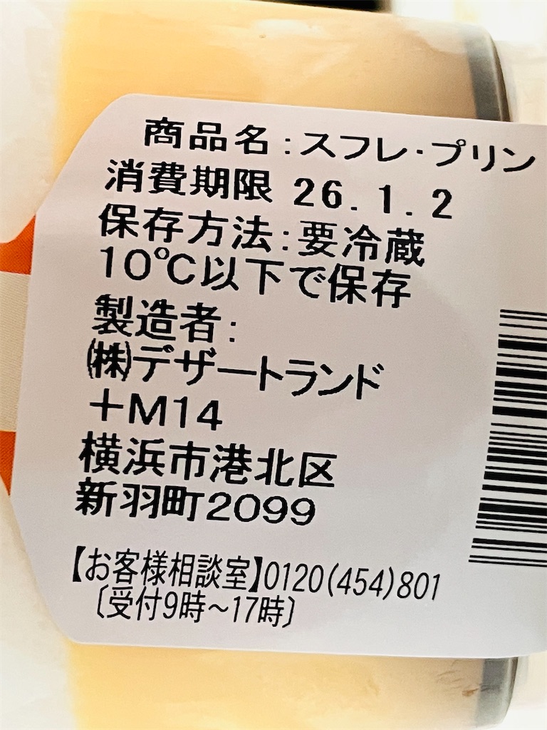 f:id:duckcar:20260101164641j:image