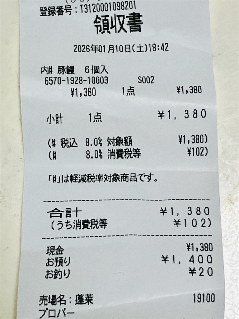 f:id:duckcar:20260111061749j:image f:id:duckcar:20260111061749j:image