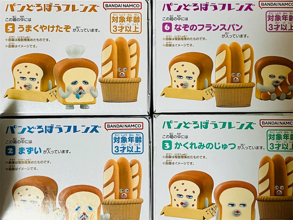 f:id:duckcar:20260111084937j:image