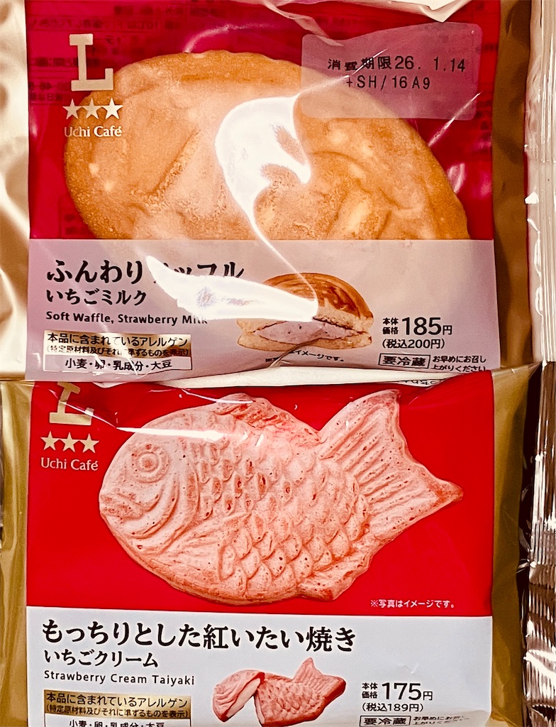 f:id:duckcar:20260112082825j:image
