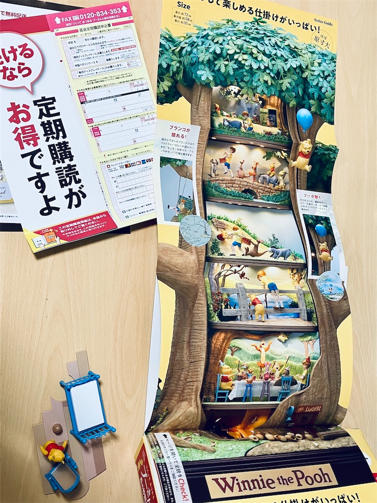 f:id:duckcar:20260120061448j:image