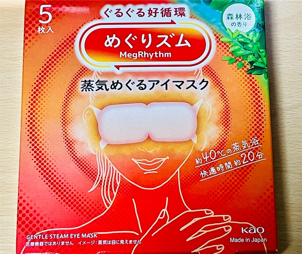 f:id:duckcar:20260124133644j:image