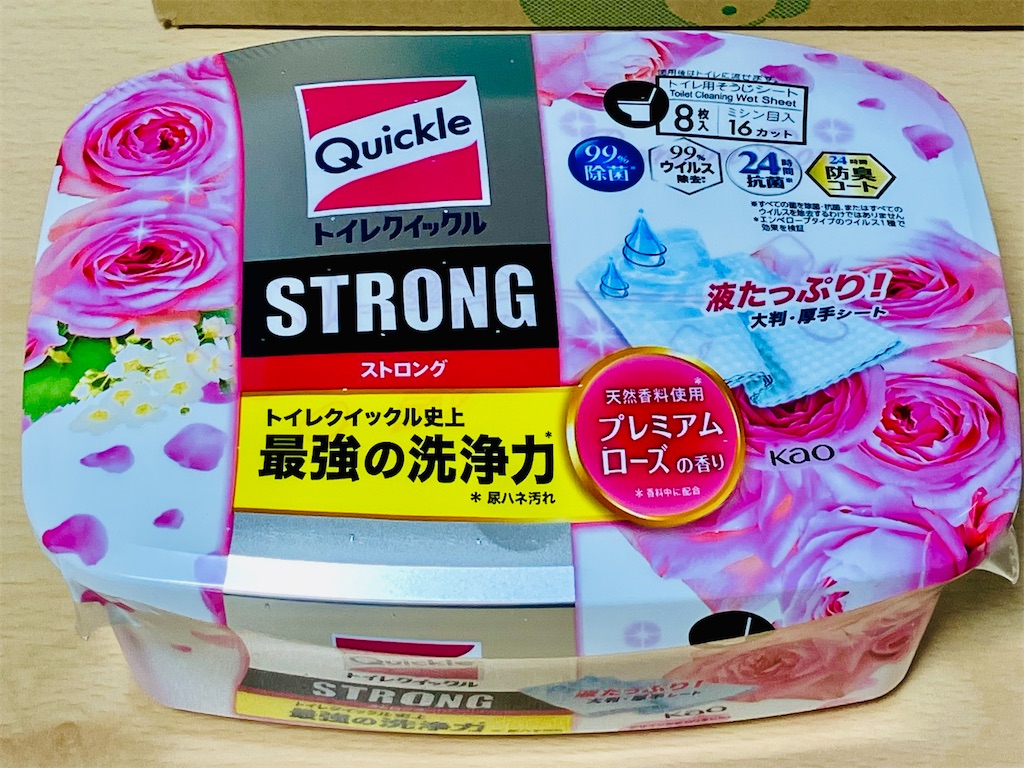 f:id:duckcar:20260124133647j:image