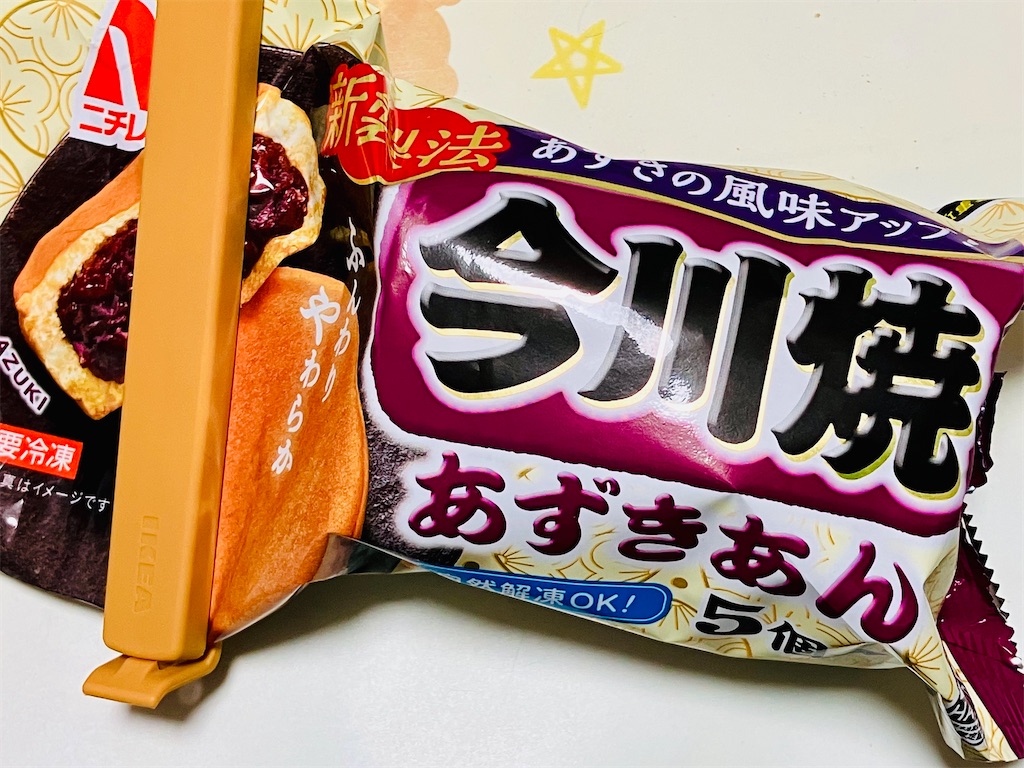 f:id:duckcar:20260126034802j:image
