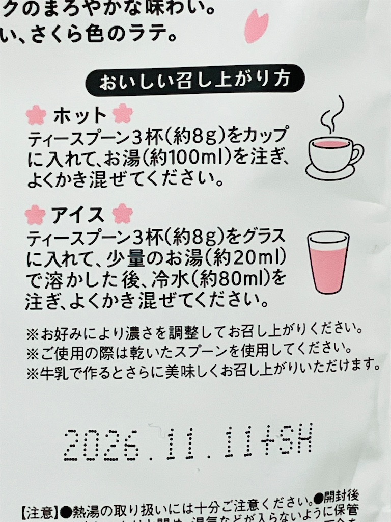 f:id:duckcar:20260126123241j:image