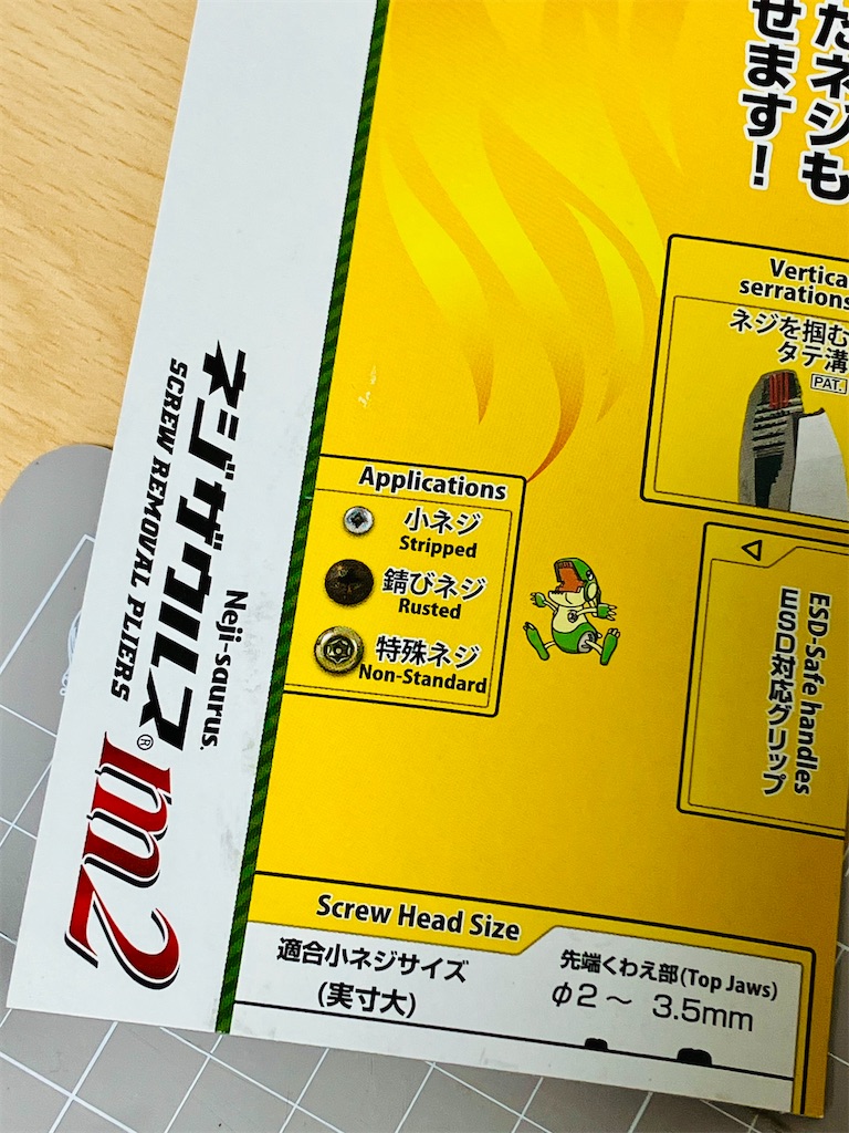 f:id:duckcar:20260128080058j:image