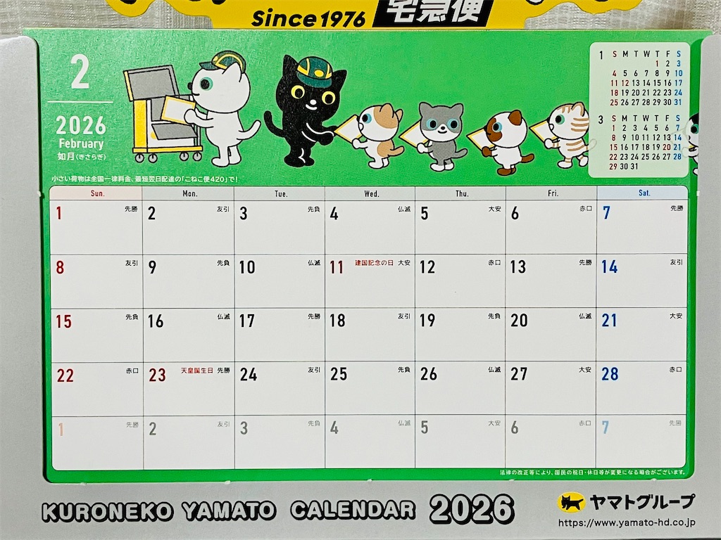 f:id:duckcar:20260201061914j:image