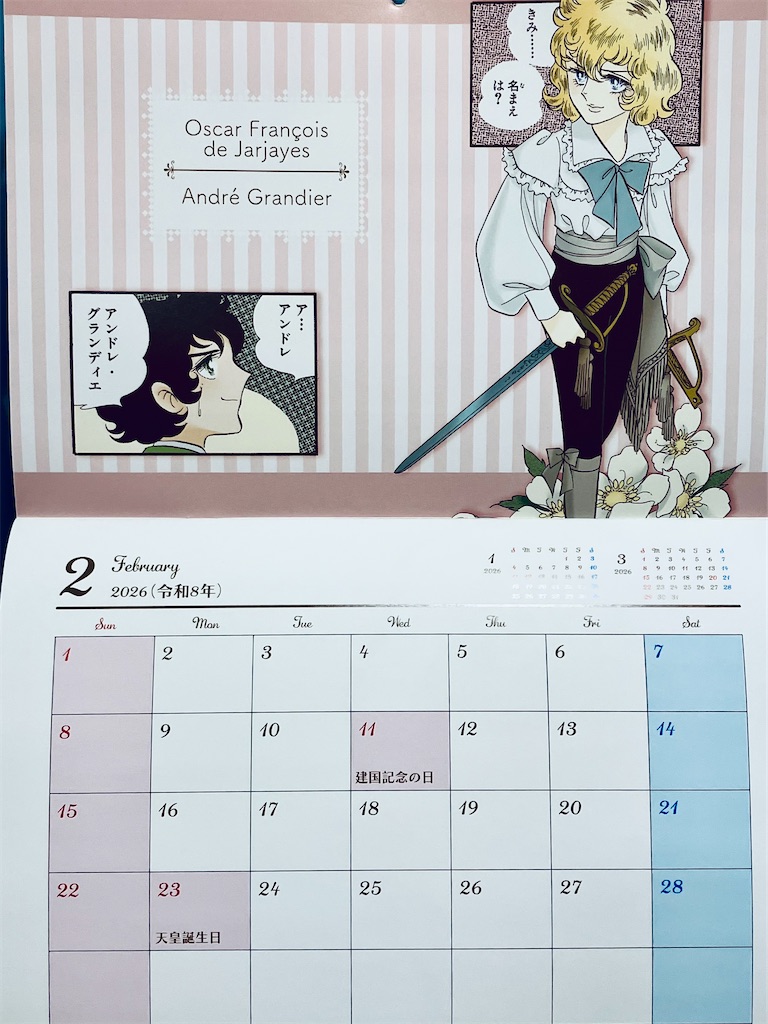 f:id:duckcar:20260201061918j:image