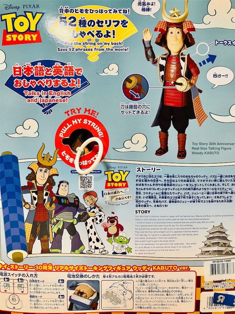 f:id:duckcar:20260208193439j:image