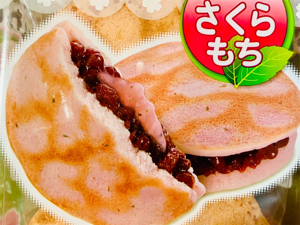 f:id:duckcar:20260208203152j:image