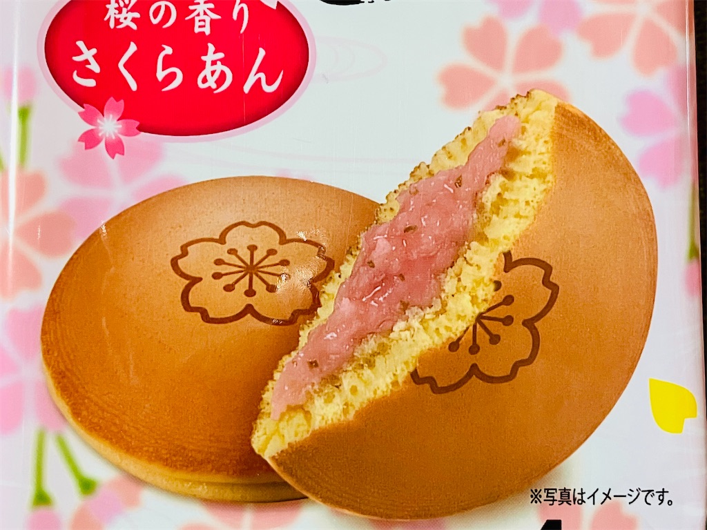 f:id:duckcar:20260208203154j:image