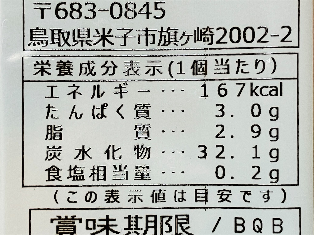 f:id:duckcar:20260209111519j:image