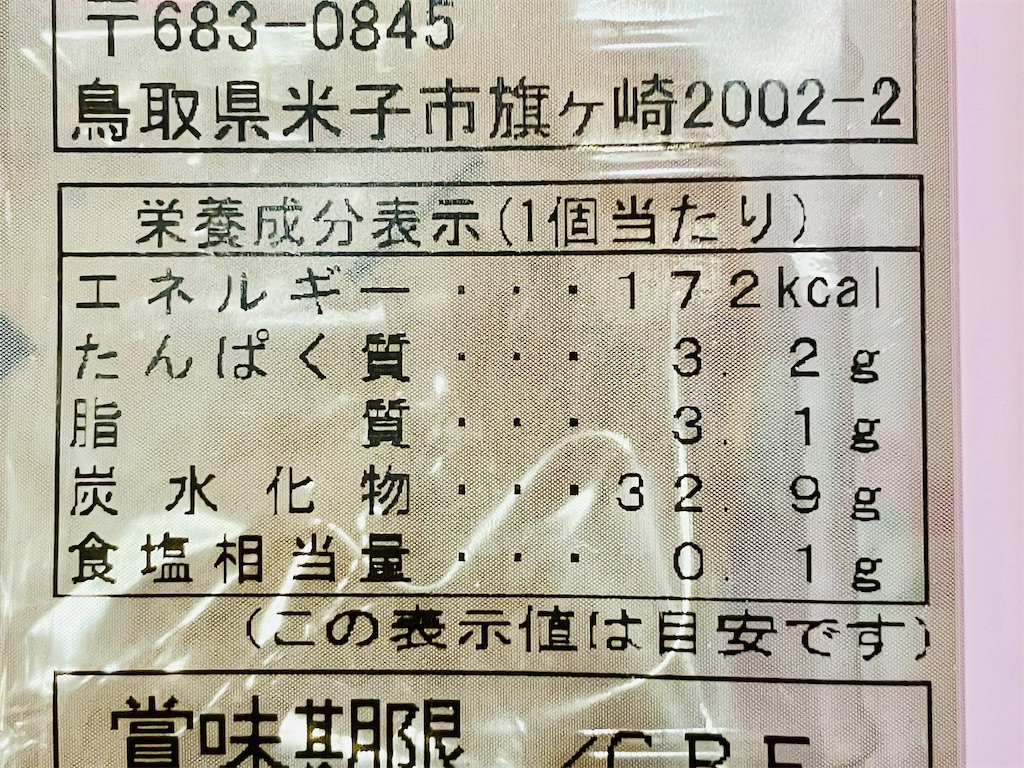 f:id:duckcar:20260210125752j:image