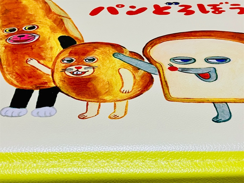 f:id:duckcar:20260210143543j:image