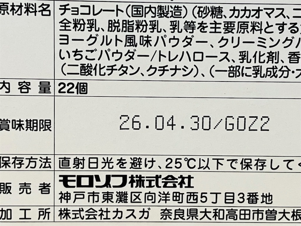f:id:duckcar:20260211094456j:image