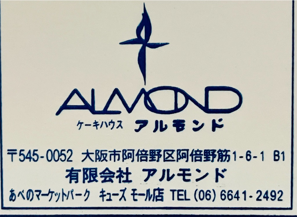 f:id:duckcar:20260211114331j:image