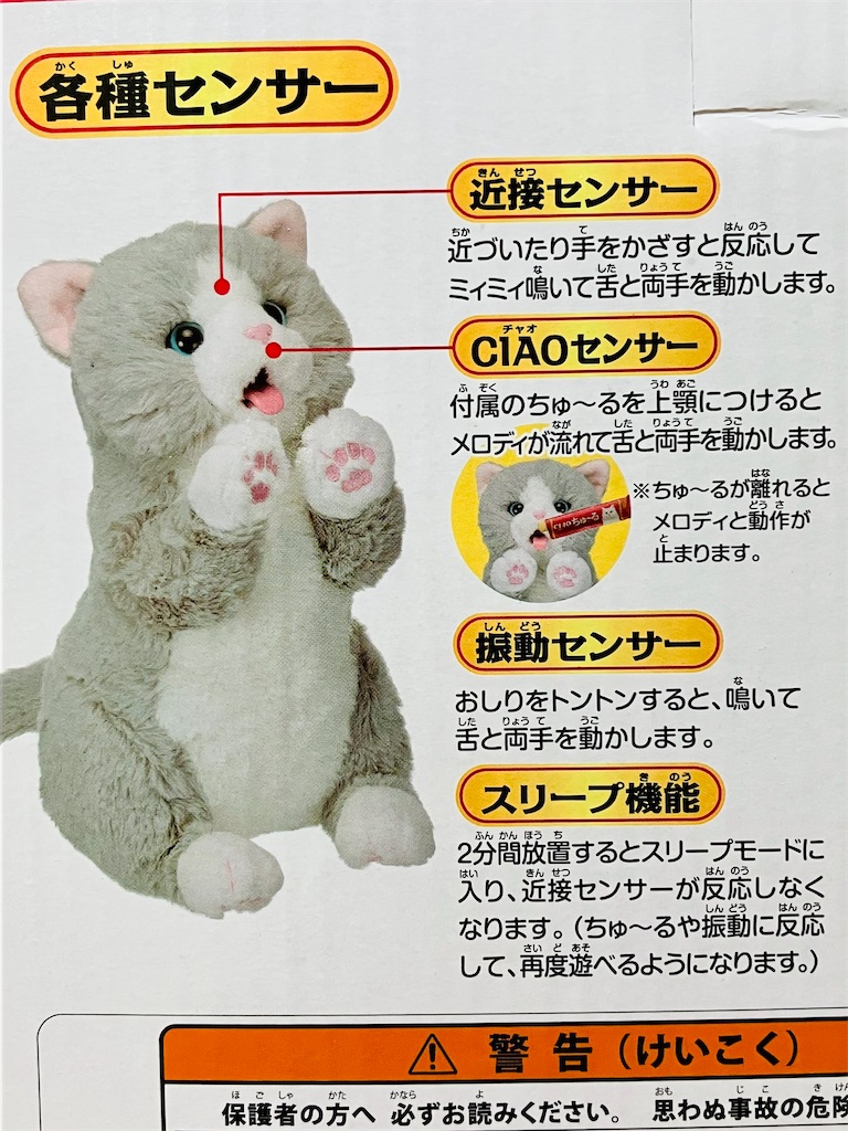 f:id:duckcar:20260216075522j:image