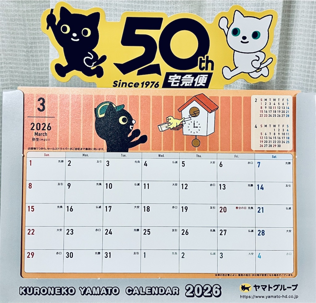 f:id:duckcar:20260301004613j:image