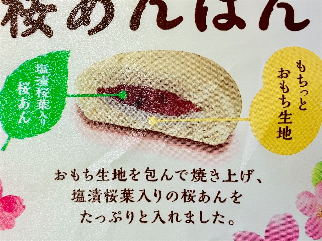 f:id:duckcar:20260301143858j:image