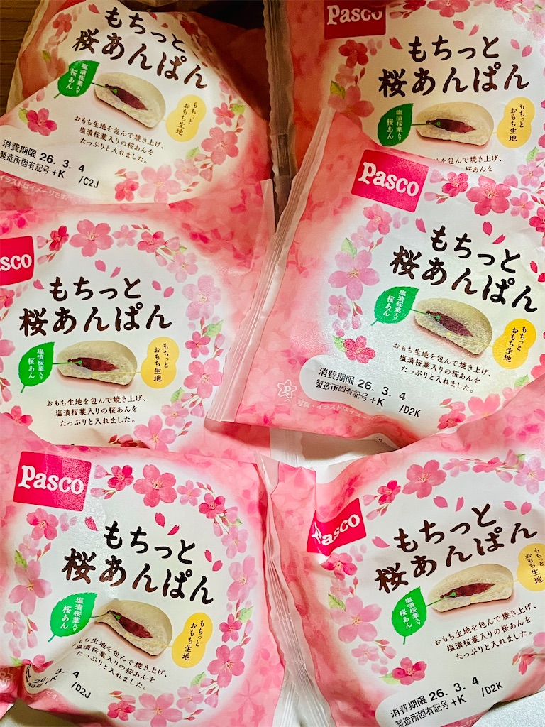 f:id:duckcar:20260301143914j:image