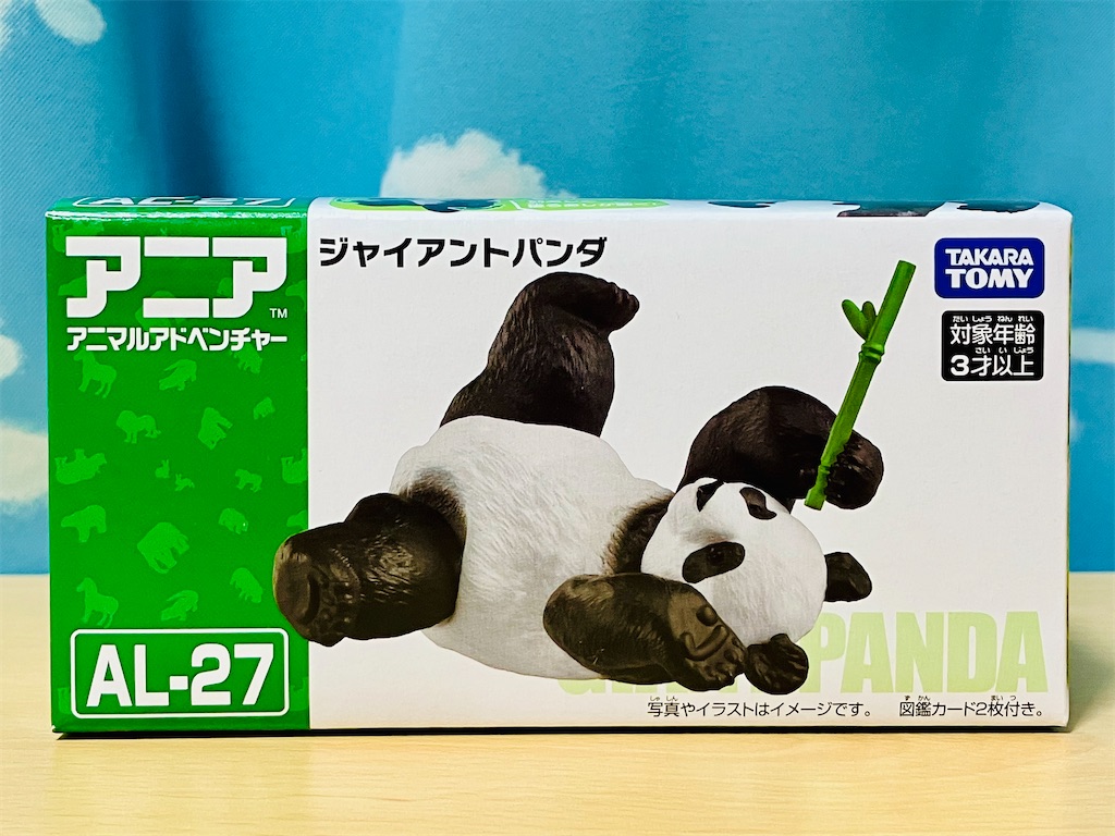 f:id:duckcar:20260301185104j:image