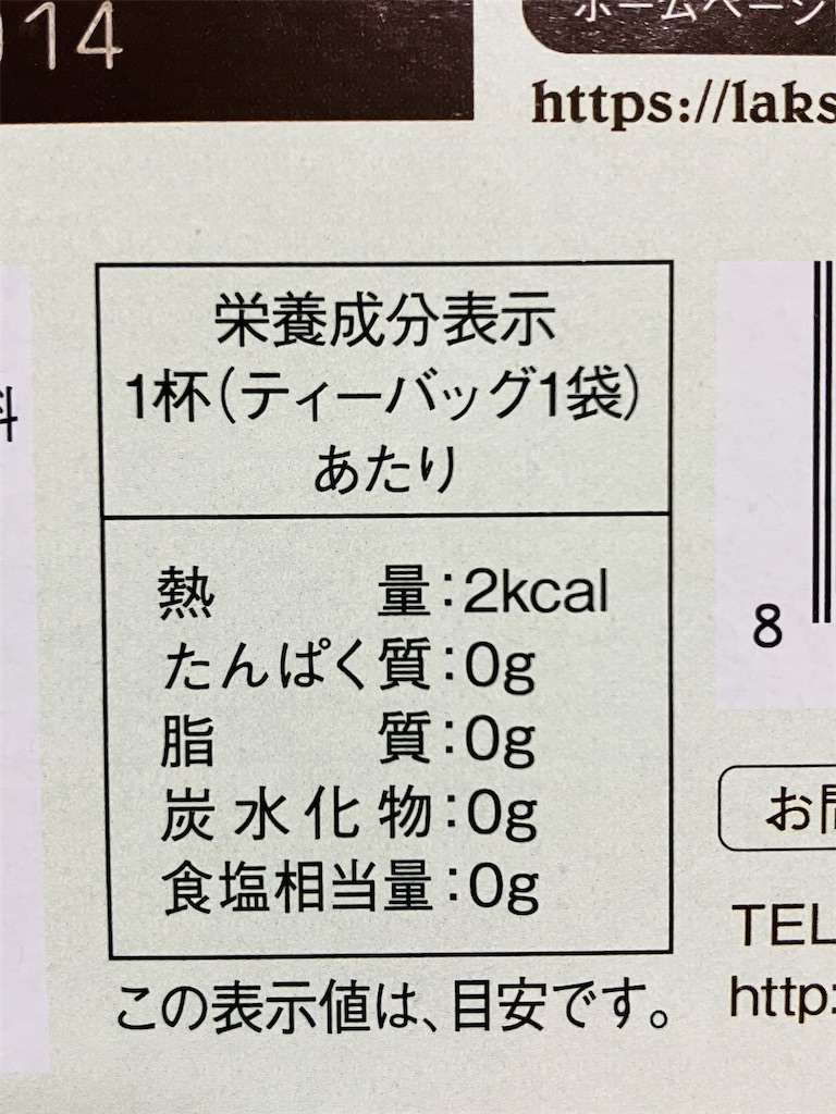 f:id:duckcar:20260306134551j:image