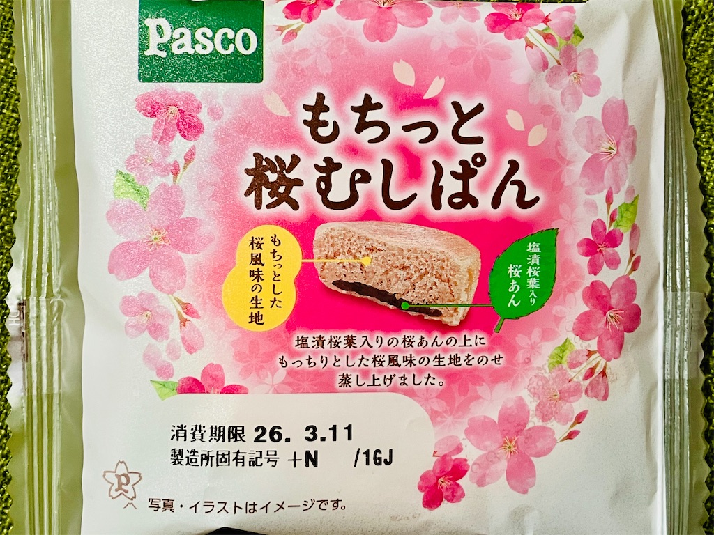 f:id:duckcar:20260308181535j:image