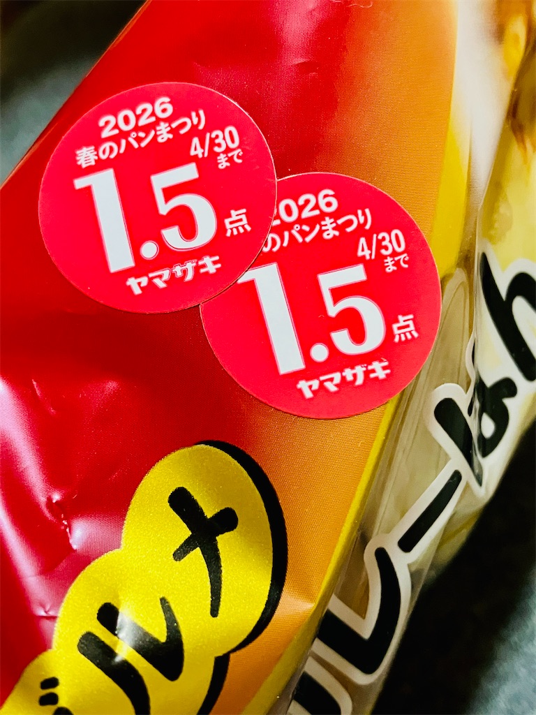 f:id:duckcar:20260309060826j:image