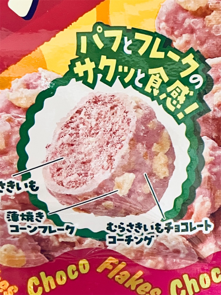 f:id:duckcar:20260309153015j:image
