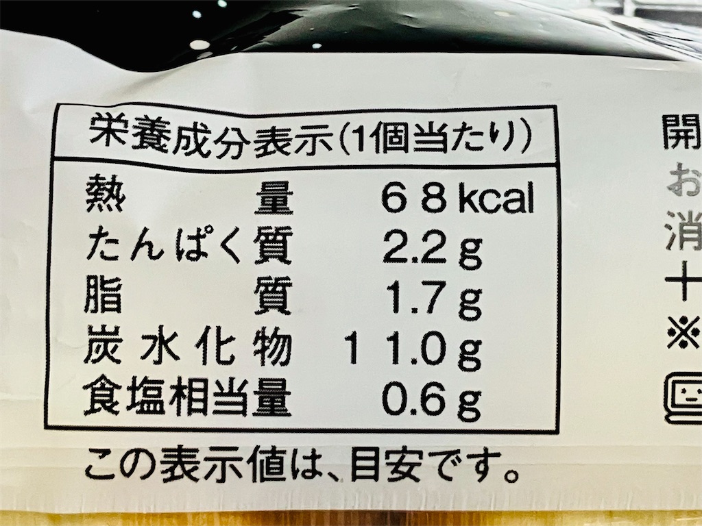 f:id:duckcar:20260314143557j:image
