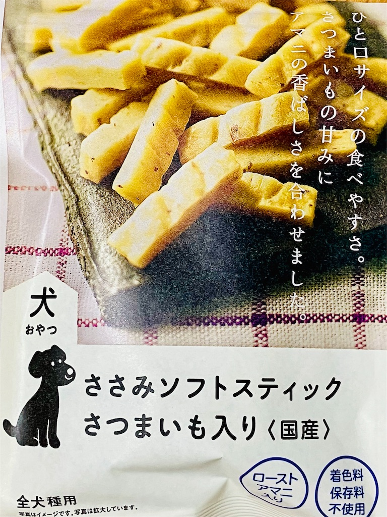 f:id:duckcar:20260314143813j:image