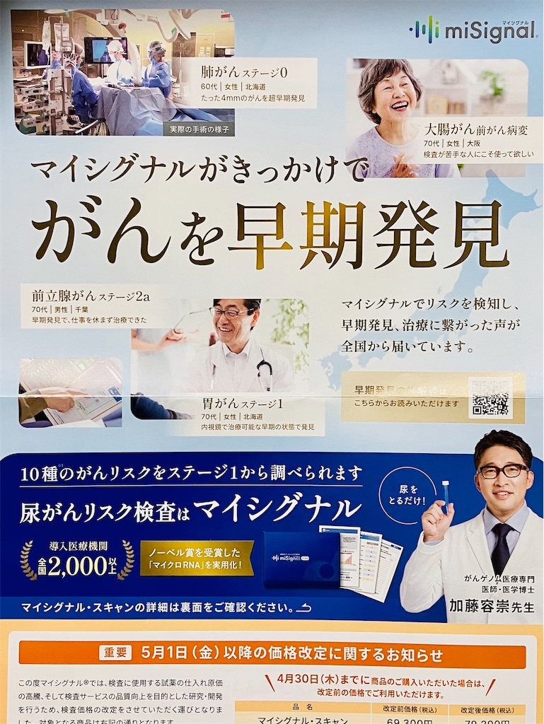 f:id:duckcar:20260314144757j:image
