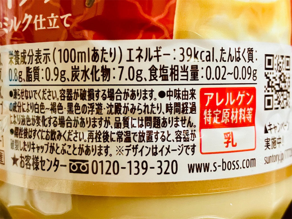 f:id:duckcar:20260314183449j:image