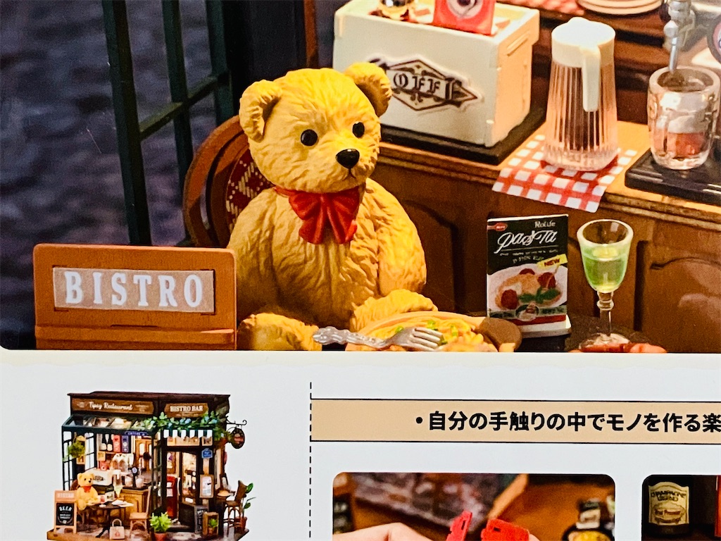 f:id:duckcar:20260317121322j:image