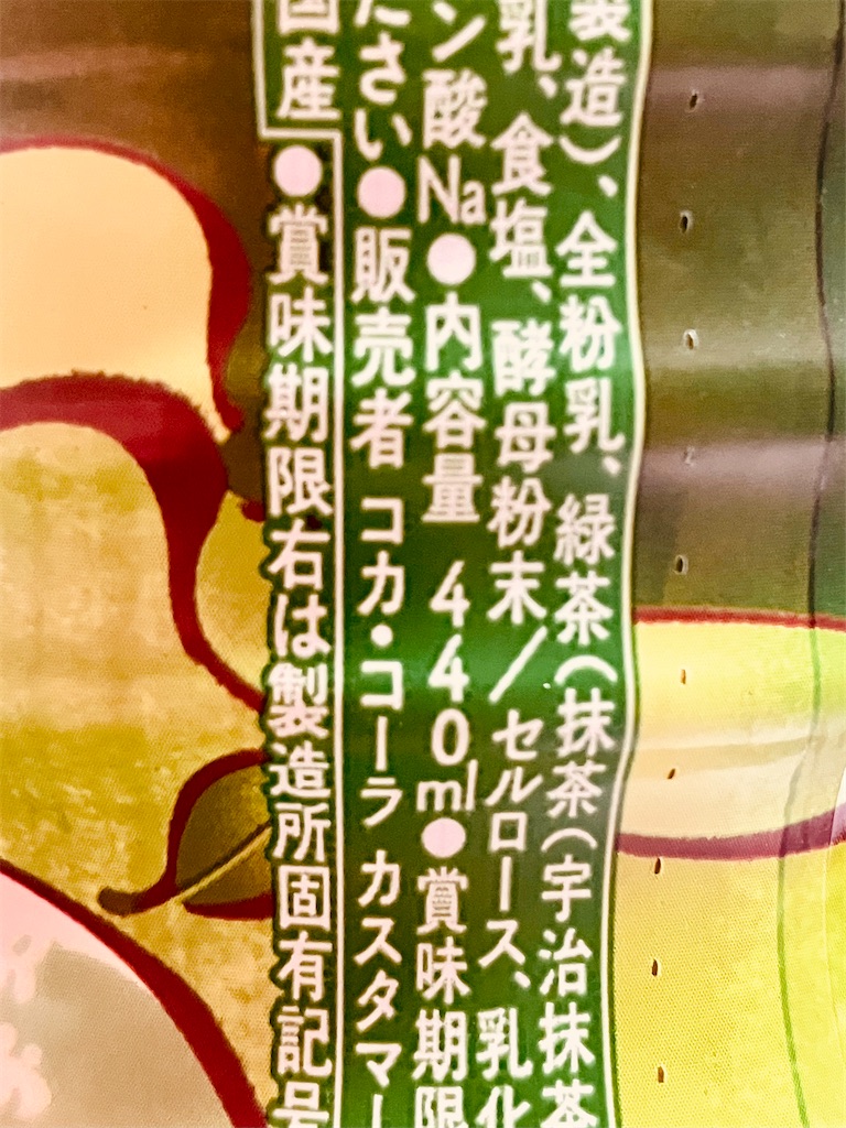 f:id:duckcar:20260322140423j:image