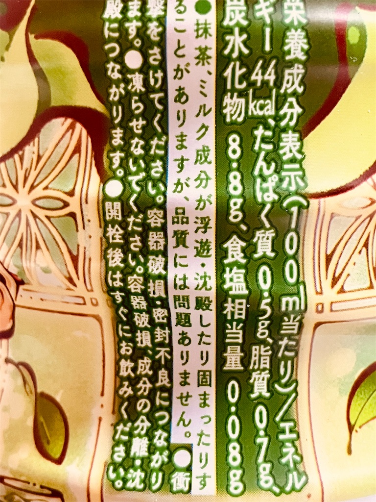 f:id:duckcar:20260322140426j:image