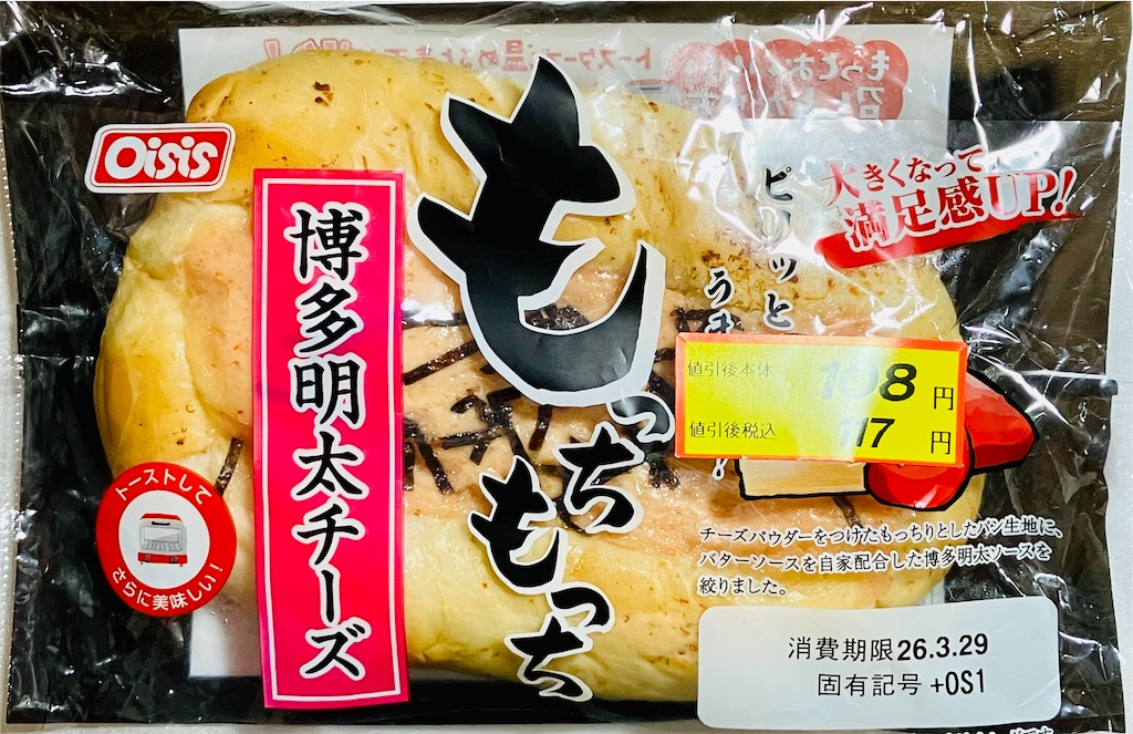 f:id:duckcar:20260329135820j:image