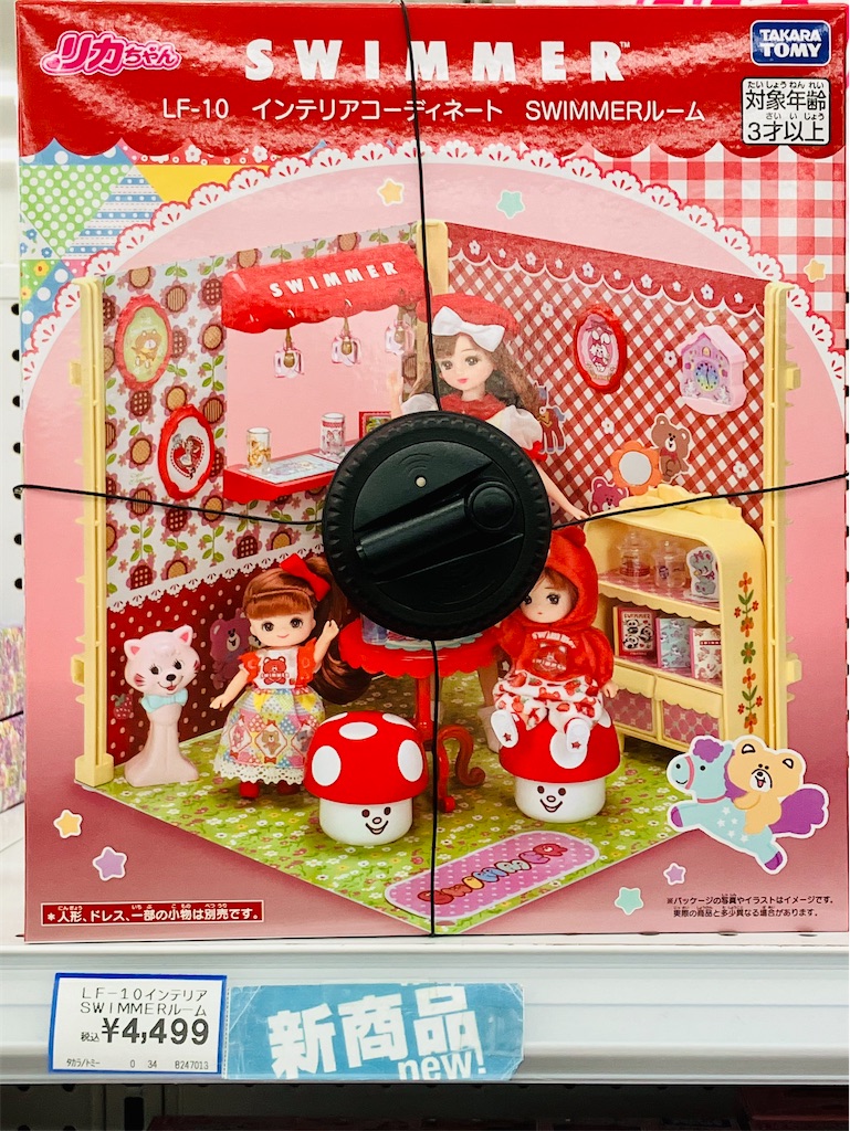 f:id:duckcar:20260329151257j:image