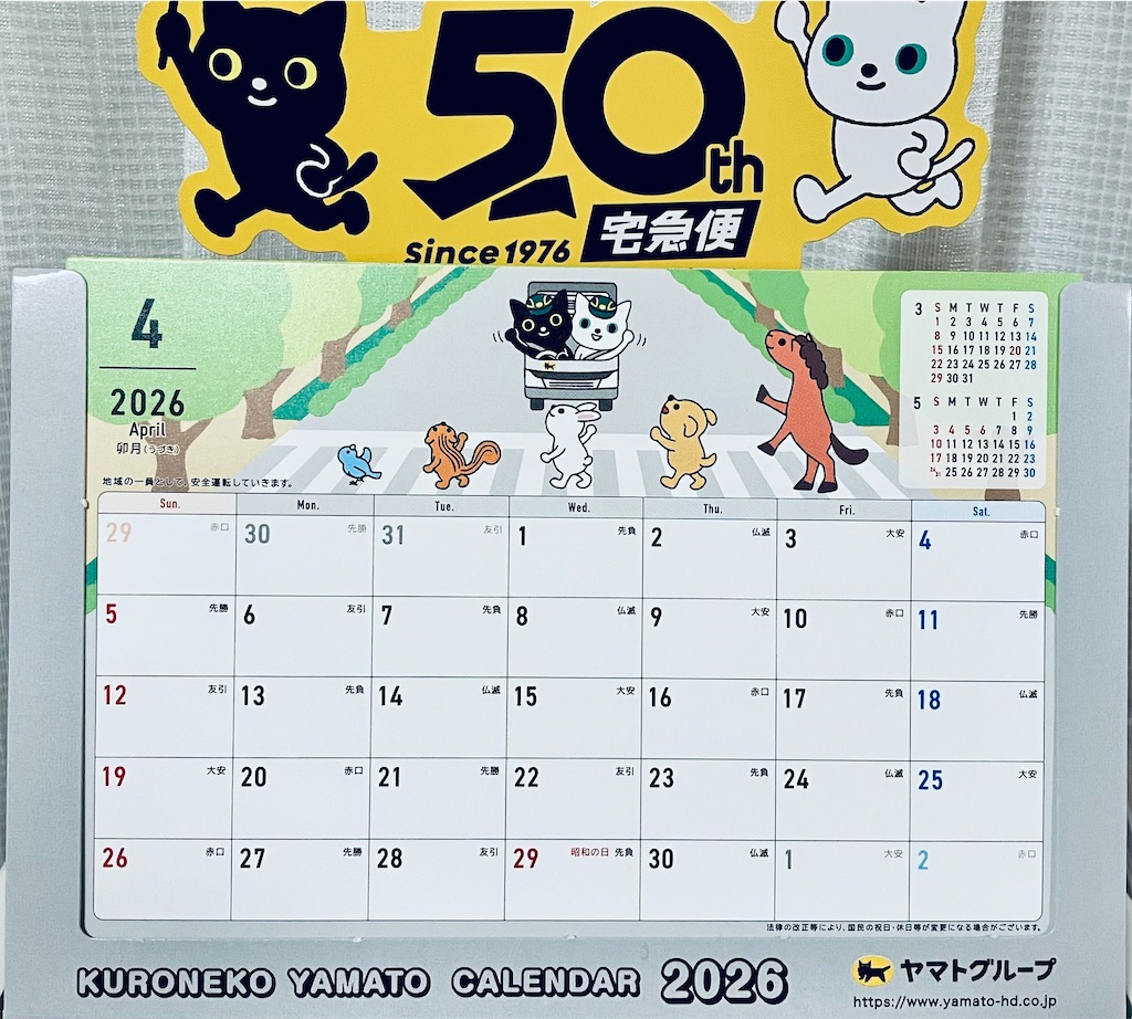 f:id:duckcar:20260331072601j:image