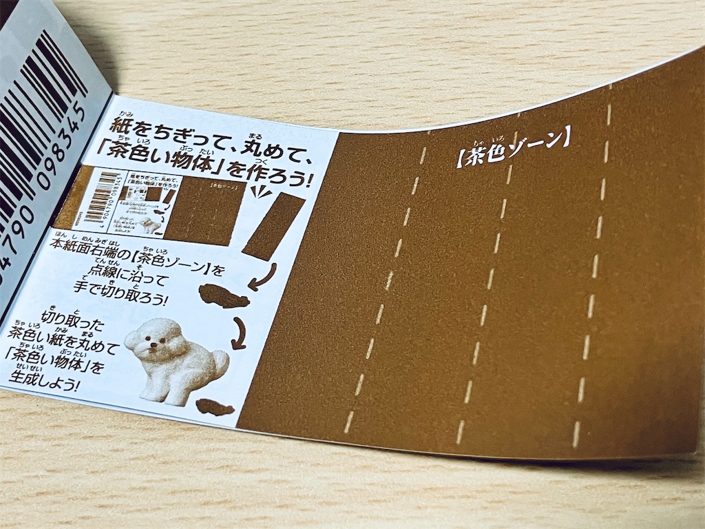 f:id:duckcar:20260415054727j:image