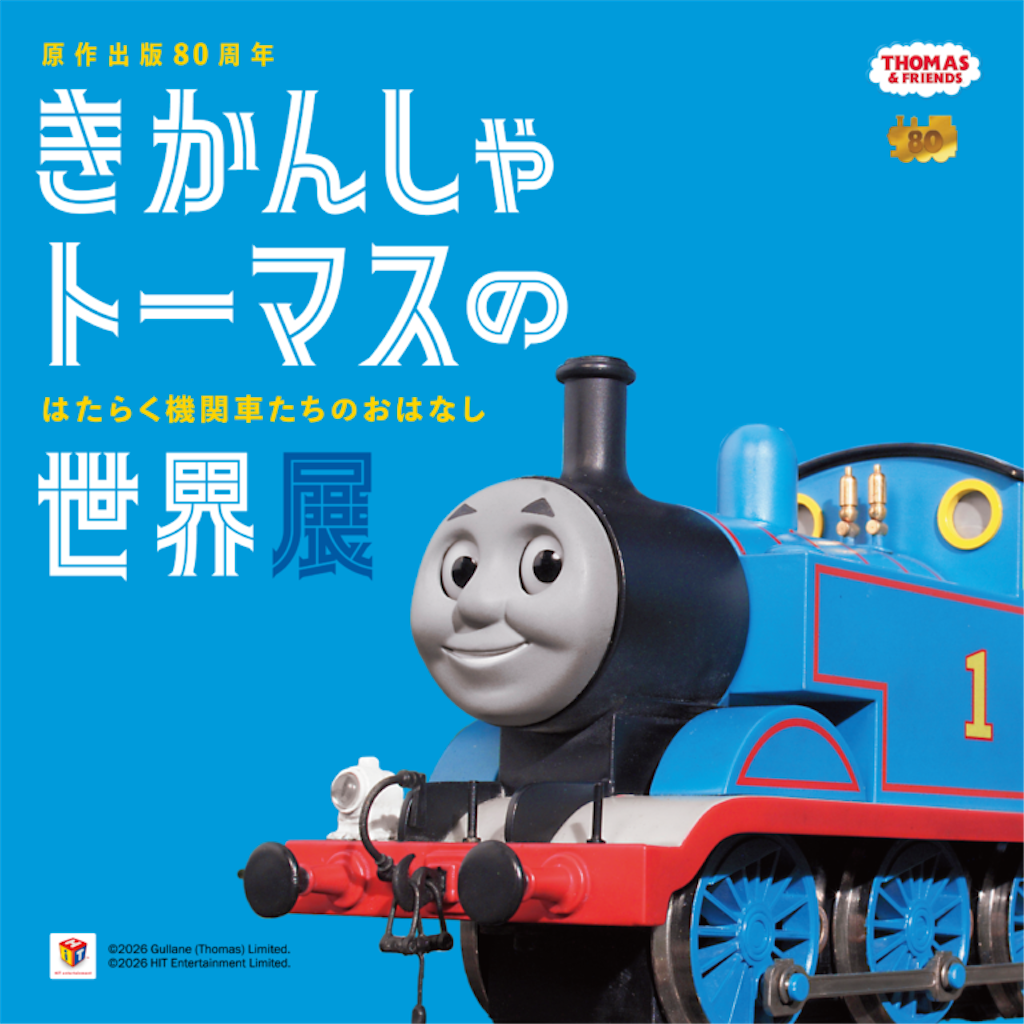 f:id:duckcar:20260420033122p:image