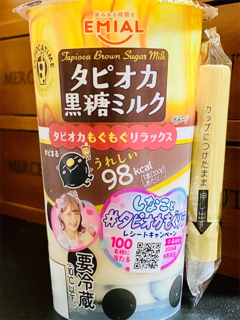 f:id:duckcar:20260421121713j:image