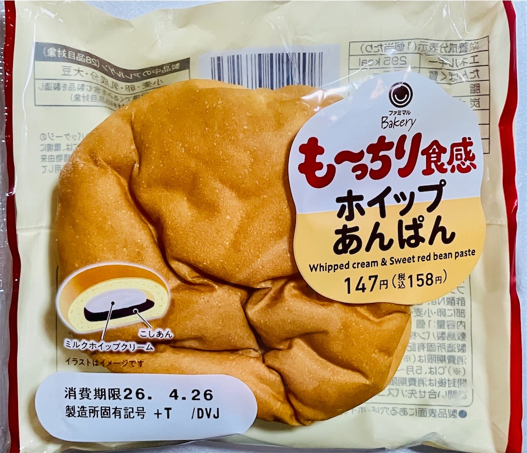f:id:duckcar:20260425062441j:image