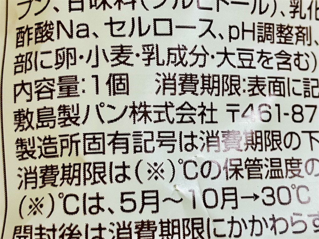 f:id:duckcar:20260425062457j:image