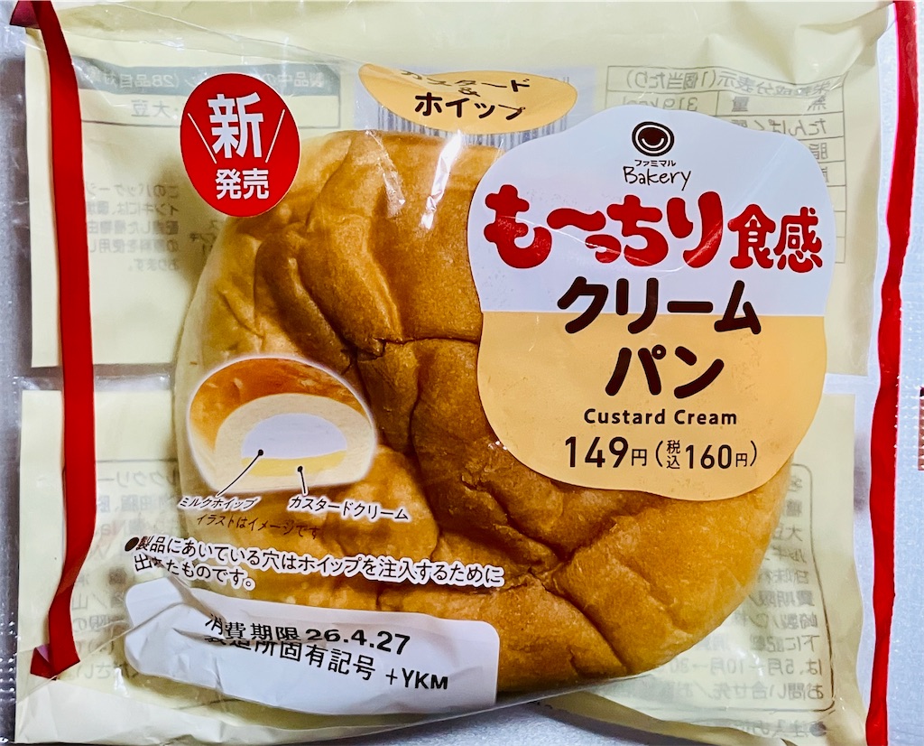 f:id:duckcar:20260425130515j:image