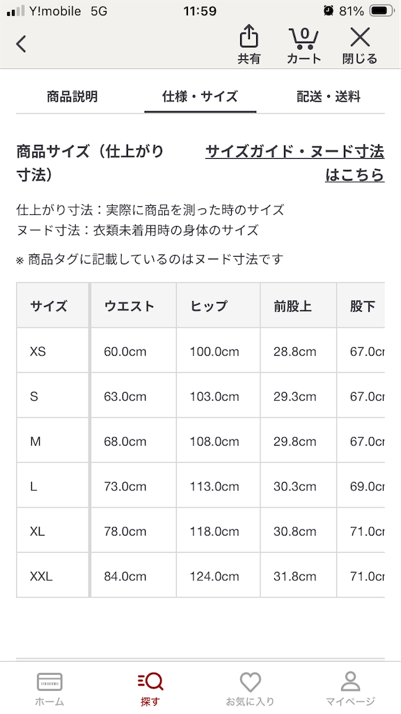 f:id:duckcar:20260426130506p:image