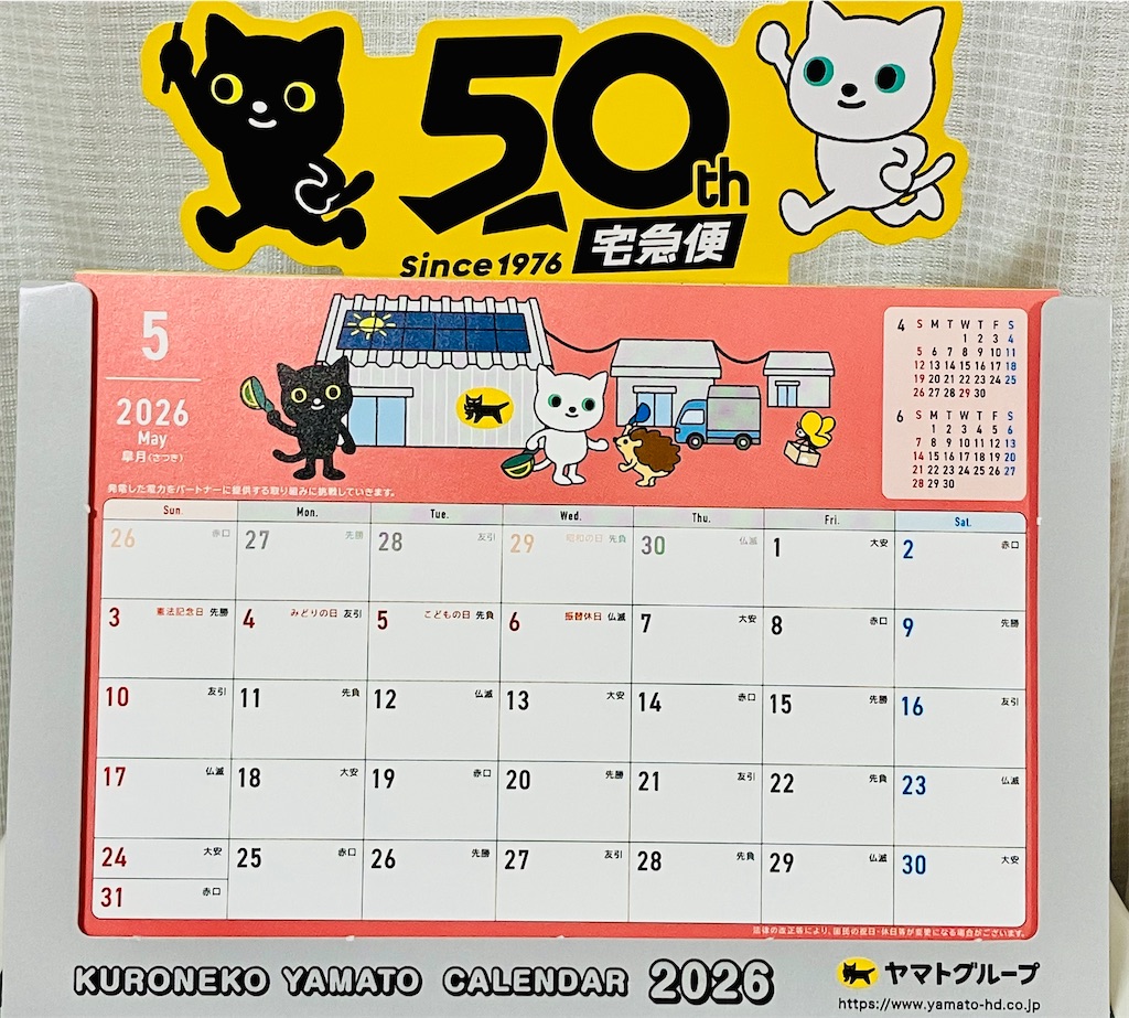 f:id:duckcar:20260501054924j:image
